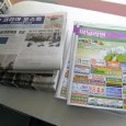Increasing Newspaper Theft Incidences Blamed on Extreme Couponing In recent months, it has been observed that there is a rising incidence in newspaper thefts in different parts of the country. Most attribute these incidences to the popularity of...