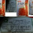 Certain Kimchi Products Recalled Due to Undeclared Allergens The CFIA announced an allergy alert and a product recall against specific brands of kimchi products for having undeclared allergens. The products, sold under the Nonghyup Suncheon and Nonghyup Arumchan...