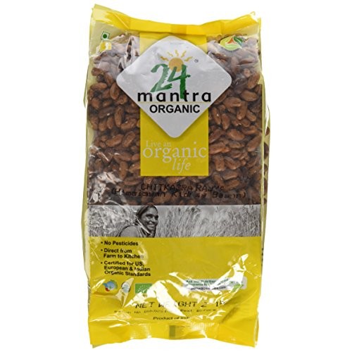 Organic Himalayan Rajma Chitbakra Red Kidney Beans - Usda Certif