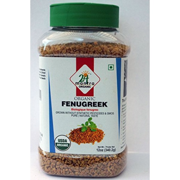 Organic Cumin Powder - Cumin Seed Powder Usda Certified Organic