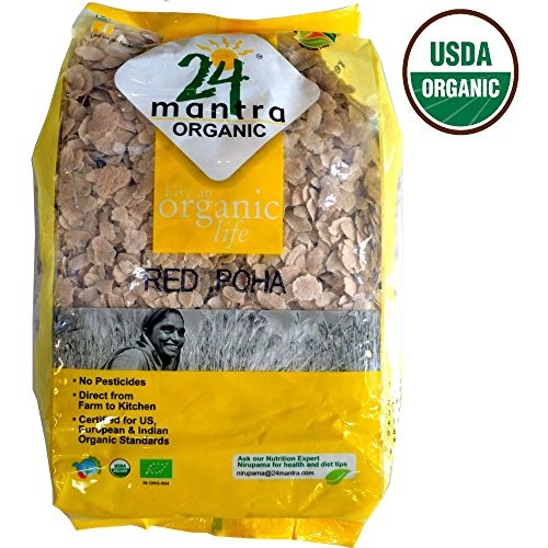 Organic Ajwain Seeds - ★ Usda Certified Organic - ★ European Uni