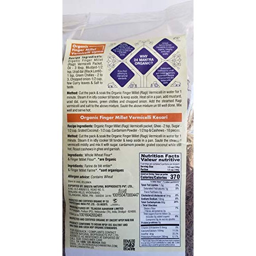 Organic Ragi Vermicelli 1.1 Lb - 24 Mantra