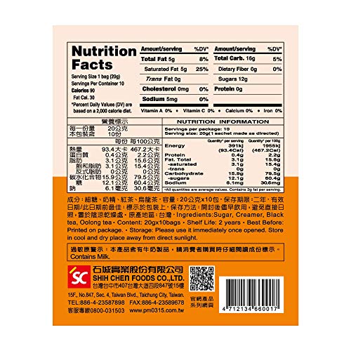 Milk Tea – Authentic Bubble Tea, Original Flavor, By 3:15Pm, 7.0