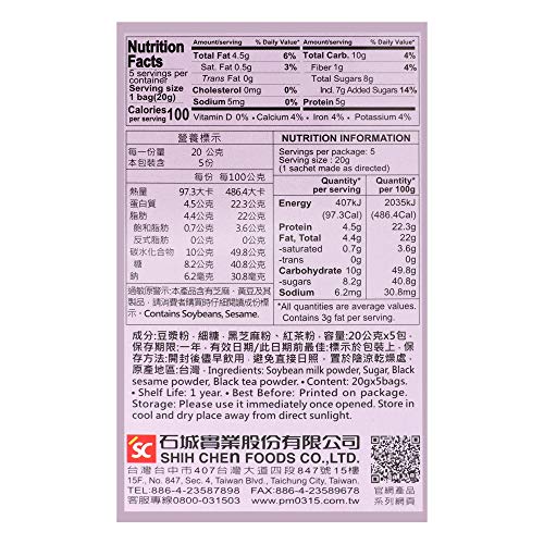 Soy Milk Tea - Black Sesame, 3:15Pm, 3.53Oz Pack Of 5