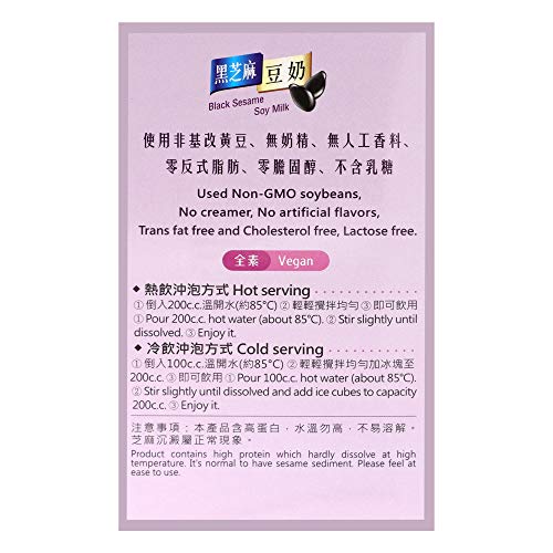 Soy Milk Tea - Black Sesame, 3:15Pm, 3.53Oz Pack Of 5