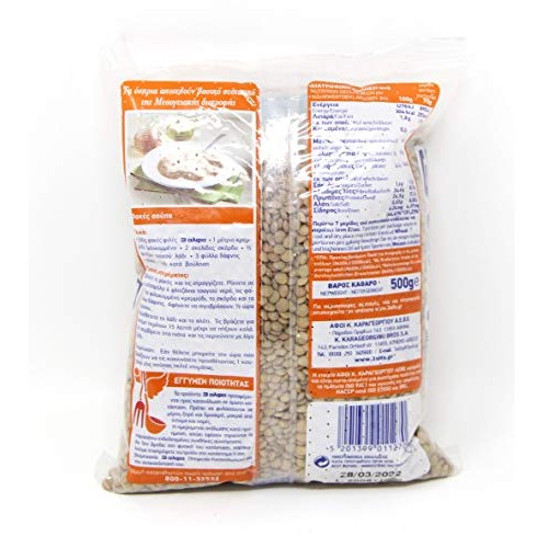 3Alpha Small Lentils - 1.1 Pound Pack Of 1