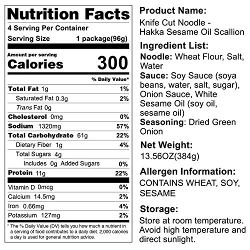 A-Sha Healthy Ramen Noodles - Extra Wide Knife-Cut Style - Hakka