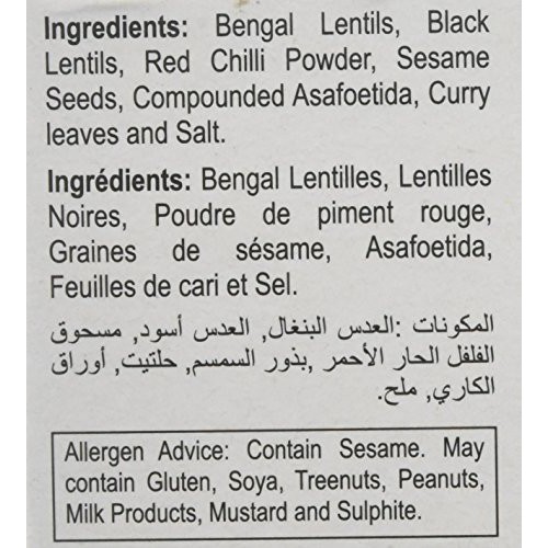 Aachi Idly Chilly Powder 7Oz