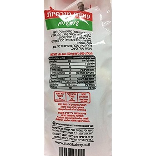 Abadi Crispy Bagels Sesame Flavor 2 Oz. Pk Of 2.