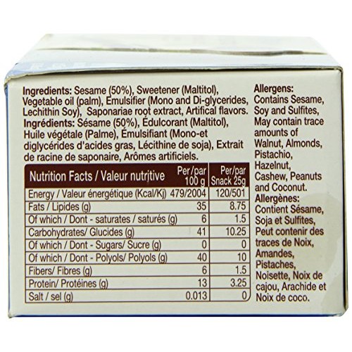 Achva Sugar Free Halva Gift Box