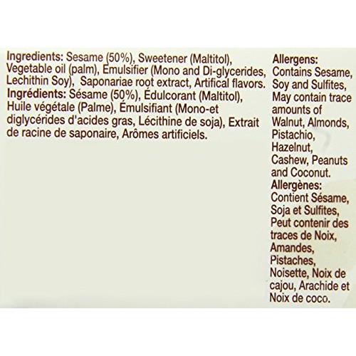 Achva Sugar Free Halva Gift Box