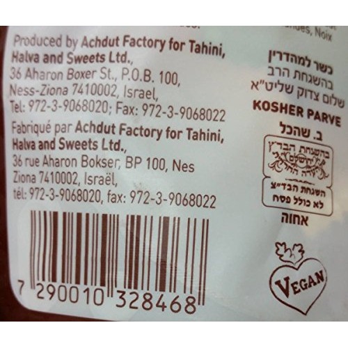 Achva Kosher Vanilla, Cocoa Beans, And Pistachio Mini Halva Bars