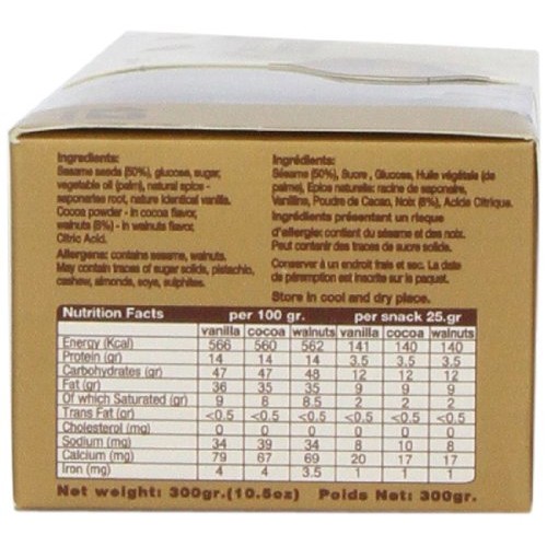 Achva Snacks Halva Gift Box, 10.5-Ounce Packages Pack Of 4