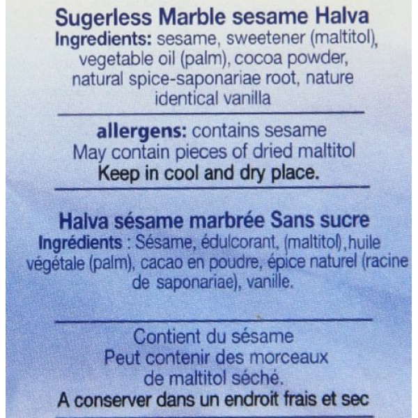 Achva Sugarless Sesame Halva, Marble, 10.58 Ounce