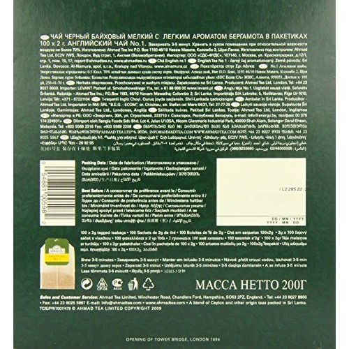 Ahmad Tea English Tea No.1, 100 Tagged Teabags, Pack Of 6