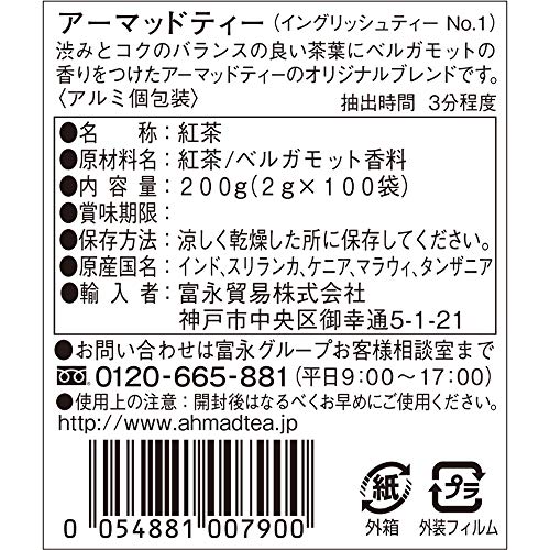 Ahmad Tea English Tea No.1 Enveloped Teabag, 100 Count