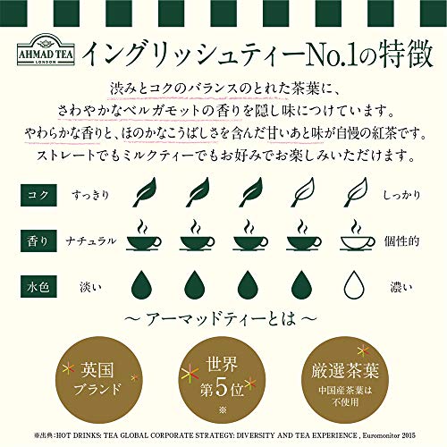 Ahmad Tea English Tea No.1 Enveloped Teabag, 100 Count