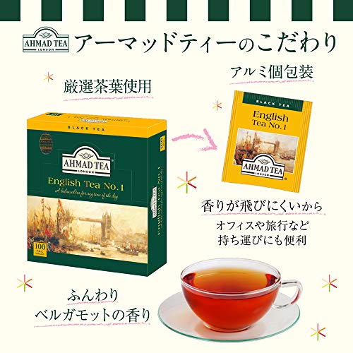 Ahmad Tea English Tea No.1 Enveloped Teabag, 100 Count
