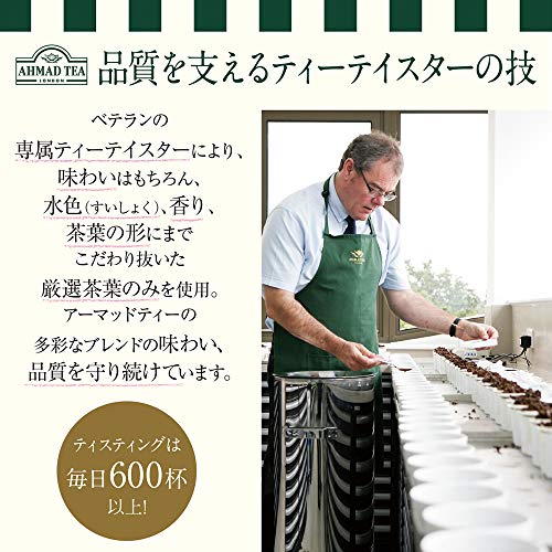 Ahmad Tea English Tea No.1 Enveloped Teabag, 100 Count