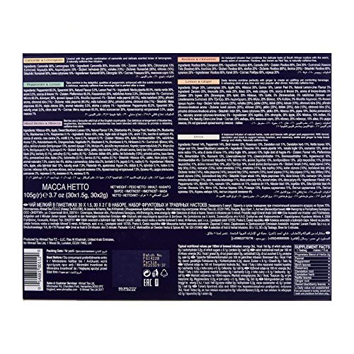 Ahmad Tea Herbalist Variety Gift Box, 60 Foil Enveloped Teabags