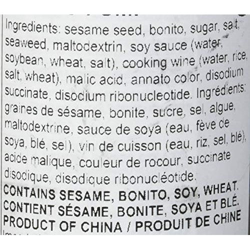 Jfc Katsuo Fumi Furikake Rice Seasoning, 1.7 Oz