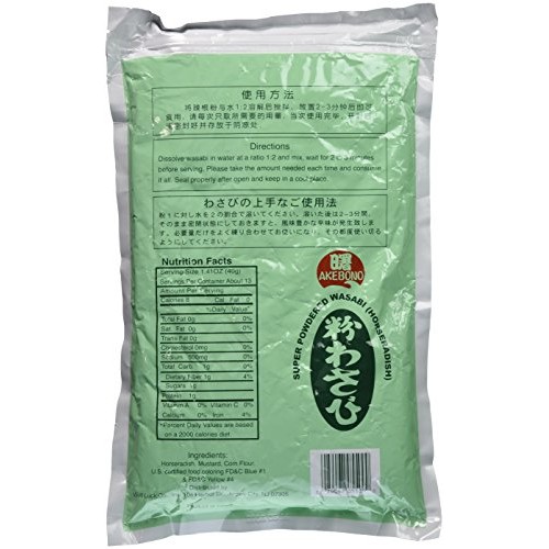 Akebono Super Powdered Wasabi Horseradish, 2 Lb. 3 Oz. 1Kg