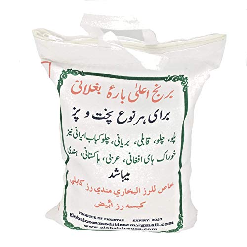 Baghlan Brand Super Basmati Sela Rice Extra Clean 10 Lbs رز بسما