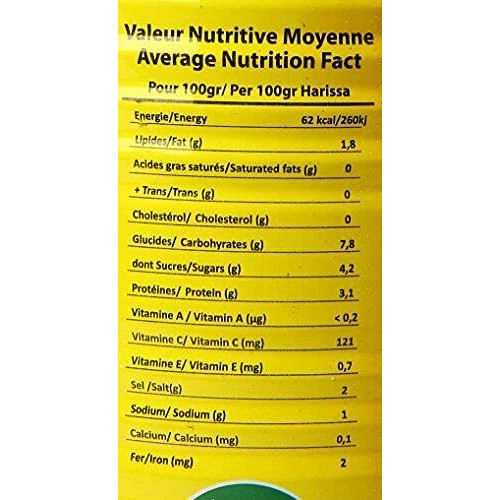 Harissa Hot Chili Paste 4 Tubes 70g/2.4oz هريسة الوطن القبلي فلف...