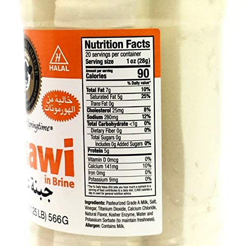 Karoun Ackawi &Amp; Nabulsi Cheese In Brine - Kosher 2 Jars 1.25Lbs/