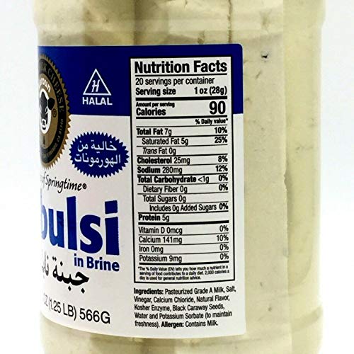 Karoun Ackawi &Amp; Nabulsi Cheese In Brine - Kosher 2 Jars 1.25Lbs/