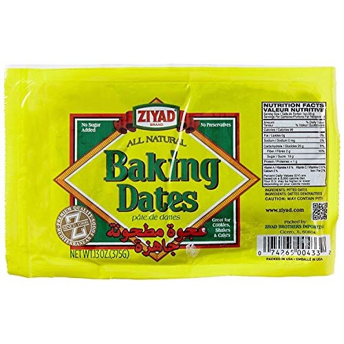Soft Pitted Natural Baking Date Paste 2 Pack 13Oz/375G Each عجوة