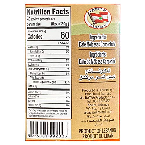 Aldayaa - Date Molasses, 1.76 Lb 800G