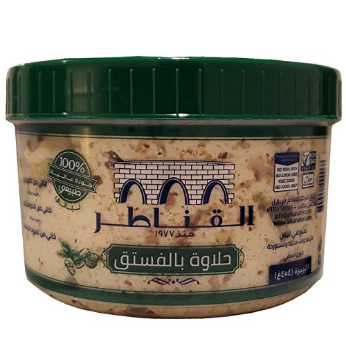 Al Kanater Pistachio Halva 1Lb