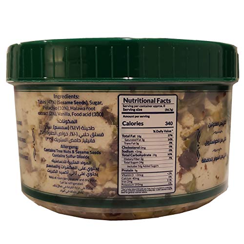 Al Kanater Pistachio Halva 1Lb