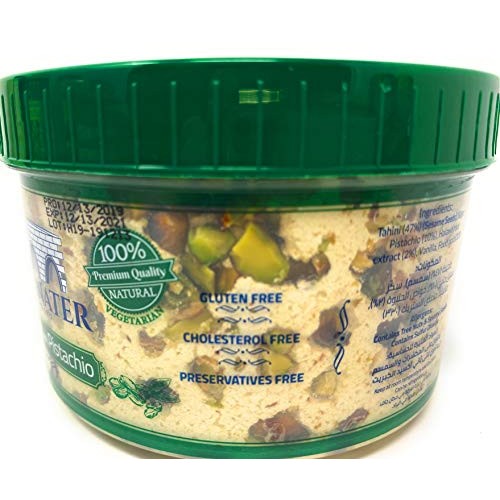 Alkanater Halawa With Pistachio 1 Lb