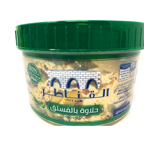 Alkanater Halawa With Pistachio 1 Lb