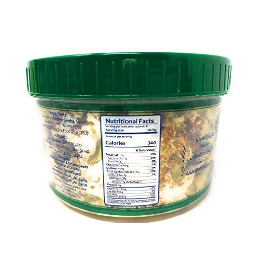 Alkanater Halawa With Pistachio 1 Lb