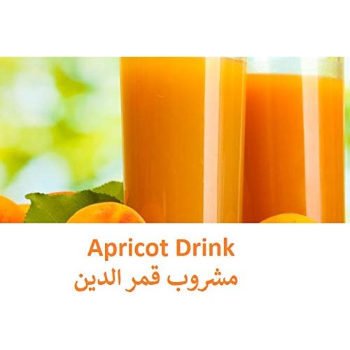 Dried Apricot Paste - Qamar El Deen 2Pk - 14.11 Fl.Oz.- قمر الدي