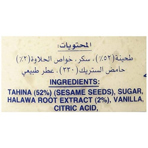 Alkanater Halawa, Sesame Candy Plain, 2 Lb Pack Of 2