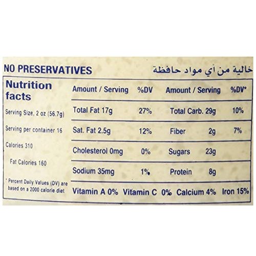 Alkanater Halawa, Sesame Candy Plain, 2 Lb Pack Of 2