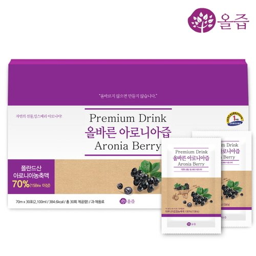 Alljeup Premium Aronia Berry Juice - Healthy Everyday Fruit Juic