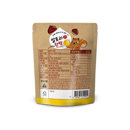 Altori Chestnuts Whole Roasted Peeled And Ready To Eat Korean Sn