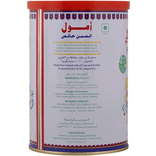 Amul Pure Ghee Tin, 1L