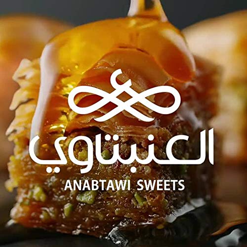 Anabtawi Assorted Sweets Premium Gift Box - Baklava, Pistachio A