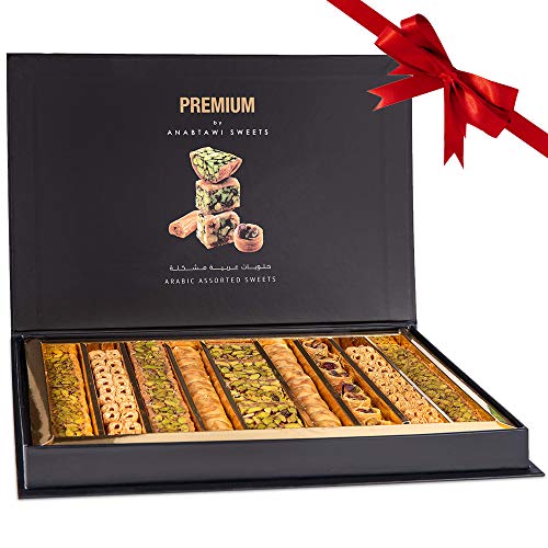 Anabtawi Assorted Sweets Premium Gift Box - Baklava, Pistachio A