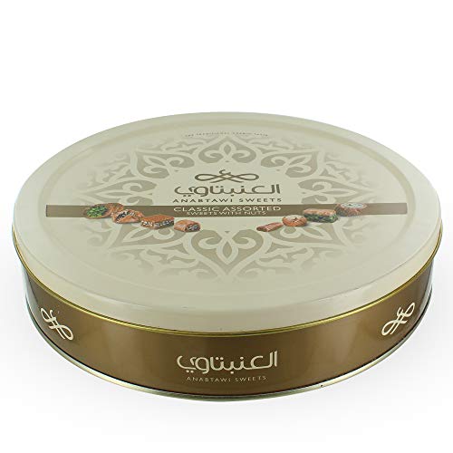 Classic Assorted Sweets With Nuts Gift Box Tin - Authentic Middl