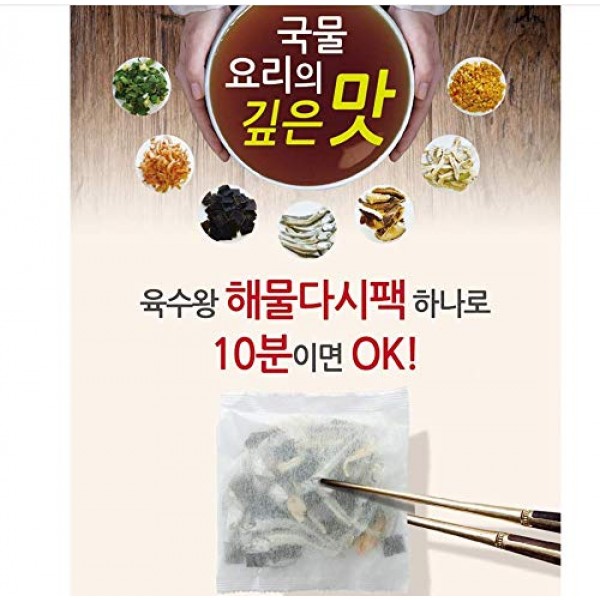 [Dashi Pack]Dried Mix Seafood And Anchovy Pack Made In Korea 16