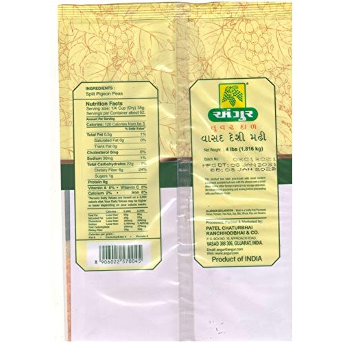 Angur - Toor Dal - Split Yellow Peas Pigeon Peas - Natural, Hi