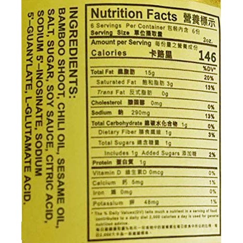 Preserved Crispy Chili Bamboo Shoot In Chili Oil - 12Oz 3 Packs Preserved Crispy Chili Bamboo Shoot In Chili Oil - 12Oz 3 Packs
