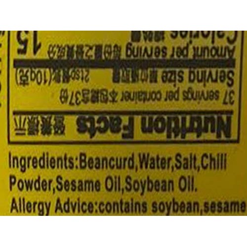 Preserved Crispy Chili Bamboo Shoot In Chili Oil - 12Oz 3 Packs Preserved Crispy Chili Bamboo Shoot In Chili Oil - 12Oz 3 Packs